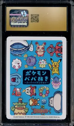 2023 Pokemon Japanese Playing Cards Super High Tension Snorlax CGC 10 PRISTINE - Image 2
