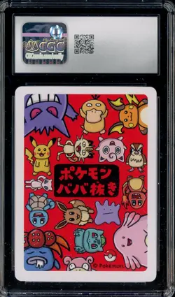2023 Pokemon Japanese Playing Cards Super High Tension Slowpoke CGC 10 GEM MINT - Image 2