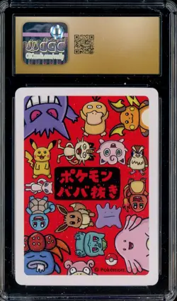 2023 Pokemon Japanese Playing Cards Super High Tension Psyduck CGC 10 PRISTINE - Image 2