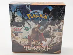 Pokemon Card Scarlet & Violet Clay Burst Booster Box sv2D Japanese Sealed #4 - Image 1