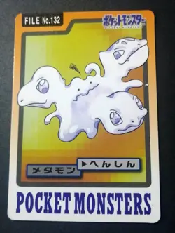 Pokemon Carddass Card Ditto File No.132 Bandai Pocket Monsters 1997 Japan - Image 1