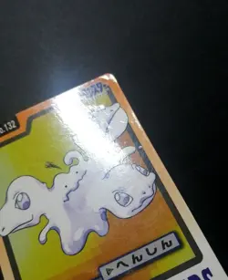 Pokemon Carddass Card Ditto File No.132 Bandai Pocket Monsters 1997 Japan - Image 3