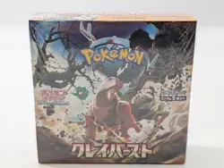 Pokemon Card Scarlet & Violet Clay Burst Booster Box sv2D Japanese Sealed #3 - Image 1