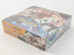 Pokemon Card Scarlet & Violet Clay Burst Booster Box sv2D Japanese Sealed #3 - Image 3