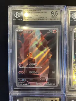 BGS 9.5 Pokemon Card 151 Japanese Ar Art Rare 10 Card Set Bulk Different Types - Image 2