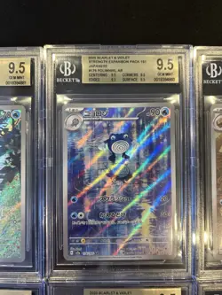 BGS 9.5 Pokemon Card 151 Japanese Ar Art Rare 10 Card Set Bulk Different Types - Image 4