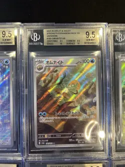 BGS 9.5 Pokemon Card 151 Japanese Ar Art Rare 10 Card Set Bulk Different Types - Image 5