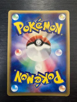 Team Aqua Kyogre - 013/033 a - Holo Rare Japanese TCG - Pokemon Card - - Image 4