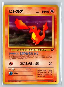 Charmander No. 004 - Japanese Pocket Monsters Pokemon Card - Image 1