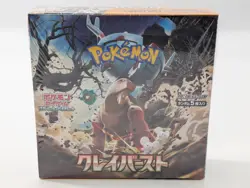 Pokemon Card Scarlet & Violet Clay Burst Booster Box sv2D Japanese Sealed #2 - Image 1