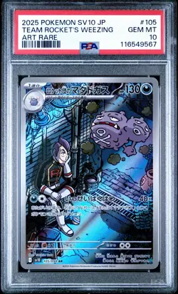 2025 POKEMON JPN SV10-GLORY OF TEAM ROCKET ART RARE TEAM ROCKET'S WEEZING PSA 10 - Image 1