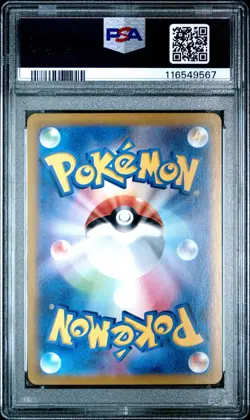 2025 POKEMON JPN SV10-GLORY OF TEAM ROCKET ART RARE TEAM ROCKET'S WEEZING PSA 10 - Image 2