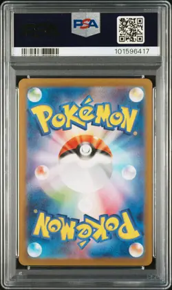 2022 POKEMON JPN SWORD & SHIELD VSTAR UNIVERSE FULL ART/GLACEON VSTAR PSA 10 - Image 2