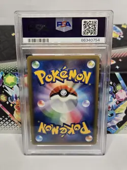 PSA 10 Gem Mint Unlim Rayquaza Holo Japanese Cry Mysterious DP5 Pokemon Card 442 - Image 2