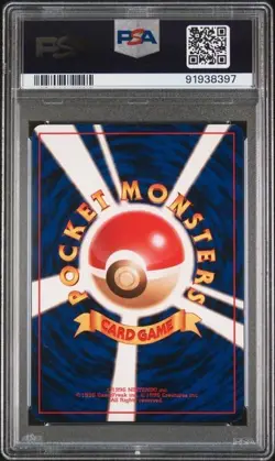 2000 POKEMON JAPANESE NEO #157 TYPHLOSION HOLO PSA 7 (8397) - Image 2