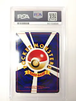 Pokemon TCG Typhlosion 157 - HOLO - Neo Set Japanese Graded Card PSA 8 - Image 2
