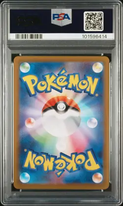 2022 POKEMON JPN SWORD & SHIELD VSTAR UNIVERSE FULL ART/LEAFEON VSTAR PSA 10 - Image 2