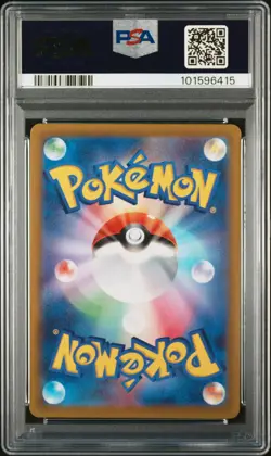 2022 POKEMON JPN SWORD & SHIELD VSTAR UNIVERSE FULL ART/GLACEON VSTAR PSA 10 - Image 2