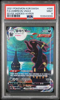 2021 Pokemon Kor. SWSH #095 FA / Umbreon VMAX Eevee Heroes - Hyper PSA 9 Mint!! - Image 1