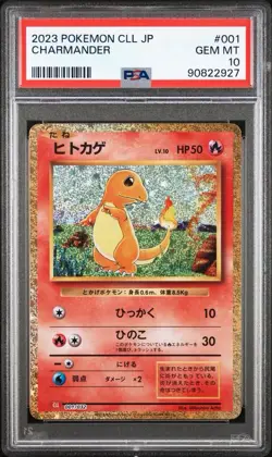 2023 Pokemon Japanese Classic Collection Charmander PSA 10!💎 - Image 1