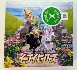 Pokemon 2021 Eevee Heroes Japanese Booster Box FACTORY SEALED - Image 1