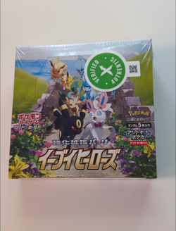 Pokemon 2021 Eevee Heroes Japanese Booster Box FACTORY SEALED - Image 2