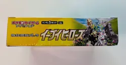 Pokemon 2021 Eevee Heroes Japanese Booster Box FACTORY SEALED - Image 4