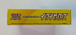 Pokemon 2021 Eevee Heroes Japanese Booster Box FACTORY SEALED - Image 5