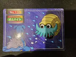 Pokemon: Omanyte VS Lapras No. 138 Topsun 1997 Japanese MP - Image 1