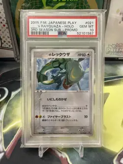 ___'s Rayquaza Pokemon 2005 Holo 3rd Season Play Promo Japanese 021/PLAY PSA 10 - Image 1