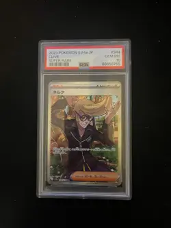 CLIVE PSA 10 SHINY TREASURE 344/190 SV4A 2023 POKEMON SV4A JP JAPANESE. - Image 1