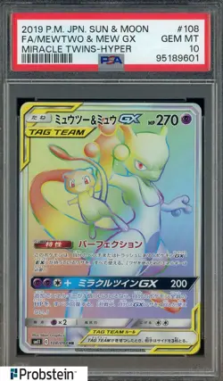 2019 Pokemon JPN S & M Miracle Twins Hyper #108 Mewtwo & Mew Gx FA PSA 10 - Image 1