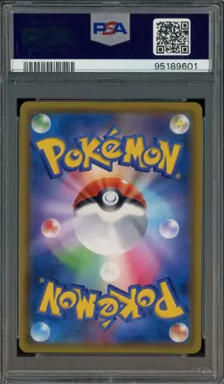 2019 Pokemon JPN S & M Miracle Twins Hyper #108 Mewtwo & Mew Gx FA PSA 10 - Image 2
