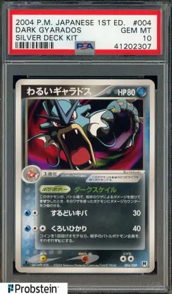 2004 Pokemon Japanese 1st Ed Silver Deck Kit #004 Dark Gyarados PSA 10 GEM MINT - Image 1