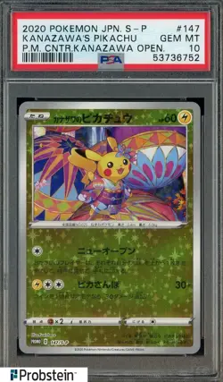 2020 Pokemon Japanese PC Kanazawa Open. #147 Kanazawa's Pikachu PSA 10 GEM MINT - Image 1