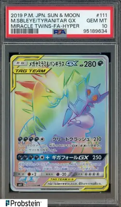 2019 Pokemon JPN S & M Miracle Twins Hyper #111 M.Sableye Tyranitar Gx PSA 10 - Image 1