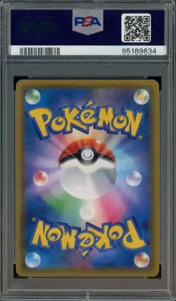 2019 Pokemon JPN S & M Miracle Twins Hyper #111 M.Sableye Tyranitar Gx PSA 10 - Image 2