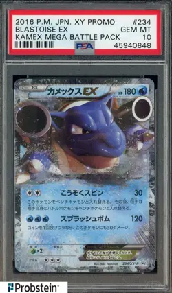 2016 Pokemon JPN XY Promo Kamex Mega Battle #234 Blastoise Ex PSA 10 GEM MINT - Image 1