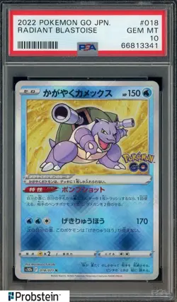 2022 Pokemon Go Japanese #018 Radiant Blastoise PSA 10 GEM MINT - Image 1