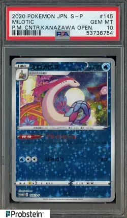 2020 Pokemon Japanese PC Kanazawa Open. #145 Milotic PSA 10 GEM MINT - Image 1
