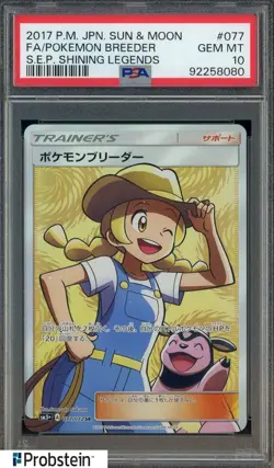 2017 Pokemon JPN S & M S.E.P Shining Legends #077 Pokemon Breeder FA PSA 10 - Image 1
