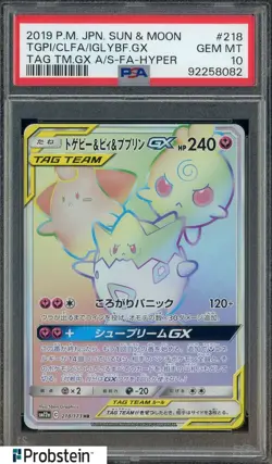 2019 Pokemon JPN SM Tag Tm Hyper #218 Togepi Cleffa Igglybuff Gx PSA 10 GEM MITN - Image 1