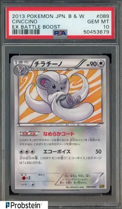 2013 Pokemon JPN B & W Ex Battle Boost #089 Cinccino PSA 10 GEM MINT - Image 1