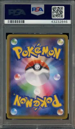 2018 Pokemon JPN S & M Ultra Shiny Gx #229 Umbreon Gx FA PSA 10 GEM MINT - Image 2