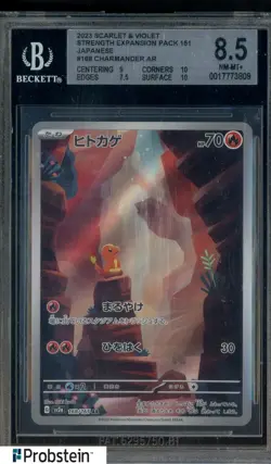 2023 Pokemon Scarlet Violet 151 Japanese #168 Charmander BGS 8.5 NM-MT+ - Image 1