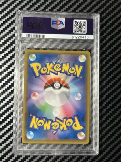 2020 POKEMON JPN SWORD & SHIELD VOLT TACKLE FULL ART/PIKACHU VMAX PSA 10! - Image 2