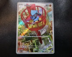 Riolu AR 068/063 Mega Brave M1L 2025 Japanese Pokemon Card NM - Image 1