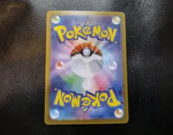 Riolu AR 068/063 Mega Brave M1L 2025 Japanese Pokemon Card NM - Image 2