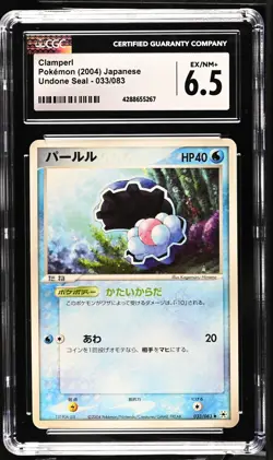 Clamperl 033/083 Undone Seal Regular (Japanese) Pokemon Card CGC 6.5 - Image 1