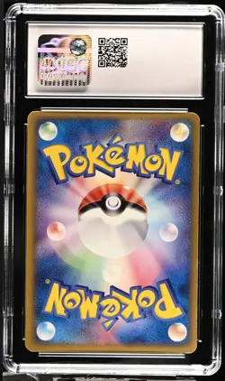 Clamperl 033/083 Undone Seal Regular (Japanese) Pokemon Card CGC 6.5 - Image 2